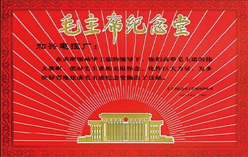 1977