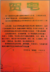 1980